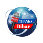 Thanks Bihar